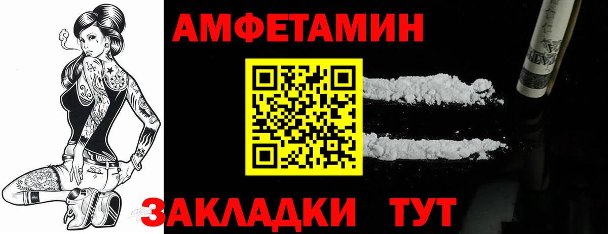 АМФ VHQ Якутск
