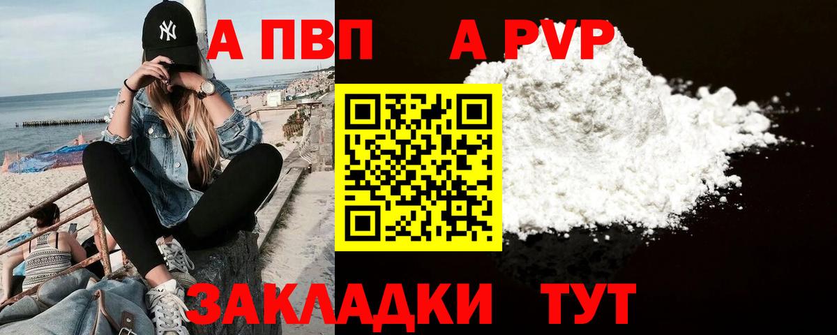 АМФЕТАМИН Якутск