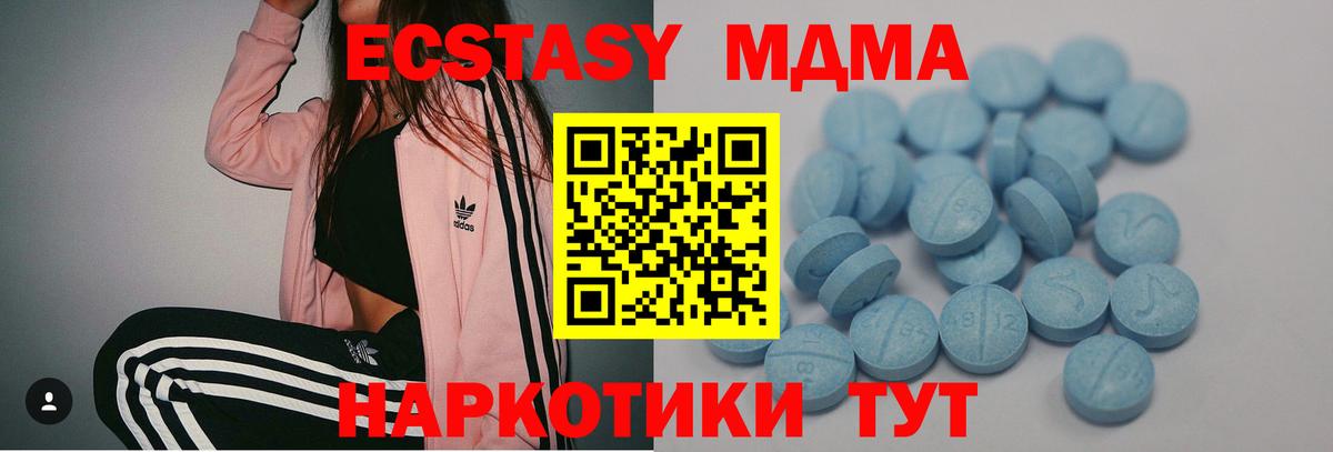 Ecstasy Punisher  Вход с VPN  Якутск 