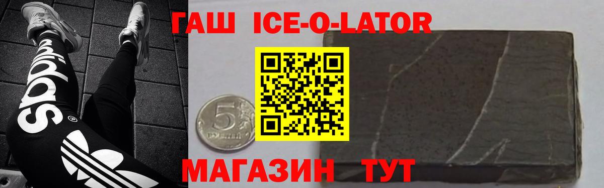 ГАШИШ VHQ Якутск