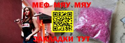 метамфетамин Кумертау