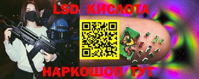 ГАЛЛЮЦИНОГЕННЫЕ ГРИБЫ Кунгур