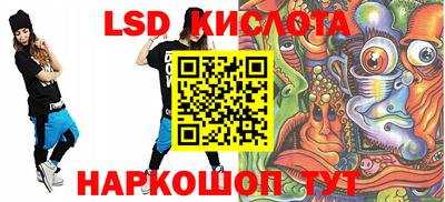 метамфетамин Кумертау