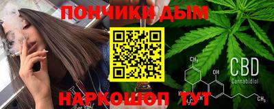 метамфетамин Кумертау