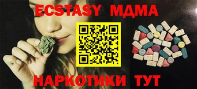 метамфетамин Кумертау