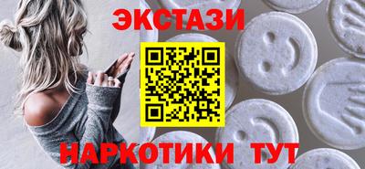 ГАЛЛЮЦИНОГЕННЫЕ ГРИБЫ Кунгур