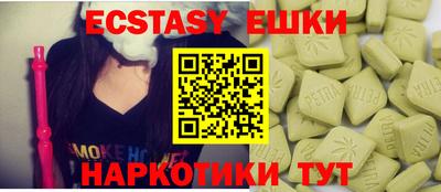 метамфетамин Кумертау