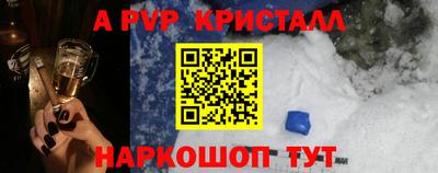 метамфетамин Кумертау