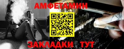метамфетамин Кумертау