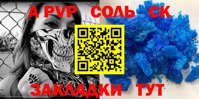 метамфетамин Кумертау