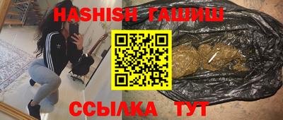 метамфетамин Кумертау