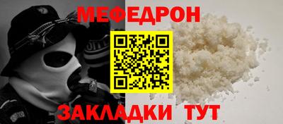 метамфетамин Кумертау