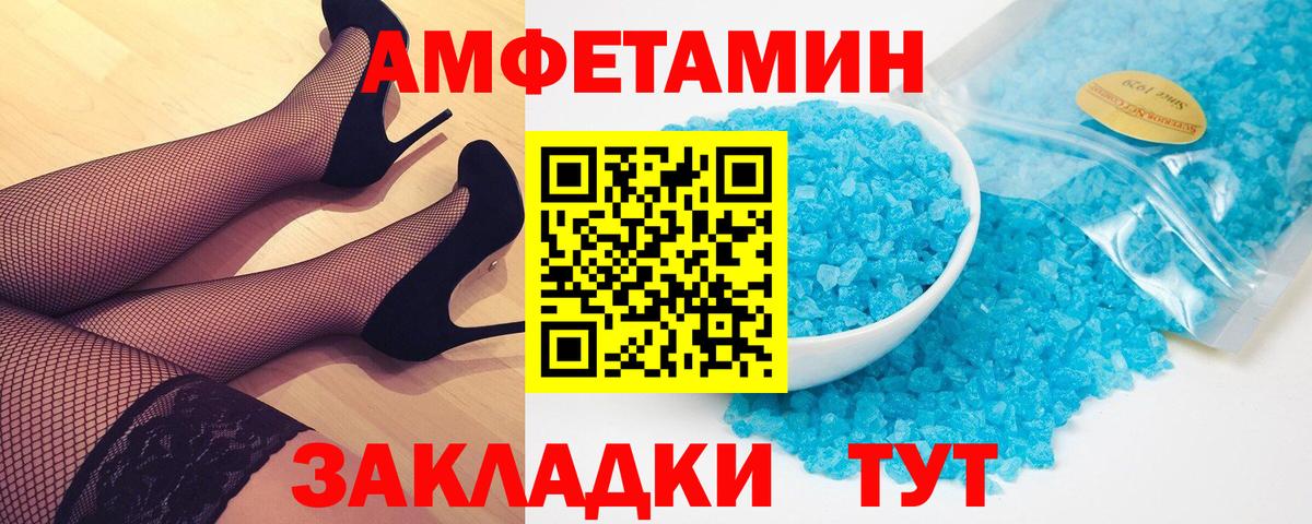 Метамфетамин витя Якутск