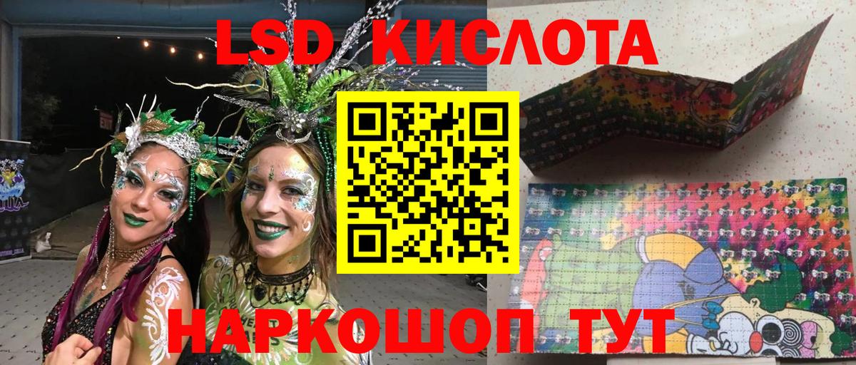 Марки 25I-NBOMe 1,5мг  Марки 25I-NBOMe 1,5мг  Якутск  Марки 25I-NBOMe  Вход с VPN 