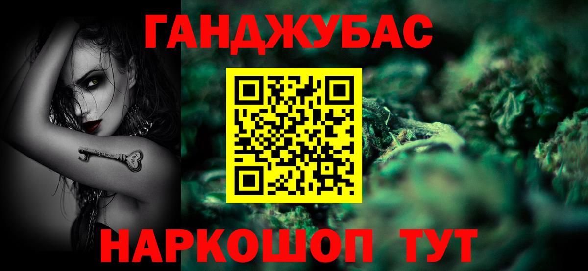 Конопля MAZAR  Шишки марихуана марихуана  Конопля тримм  Якутск  Бошки Шишки планчик  Вход с VPN 